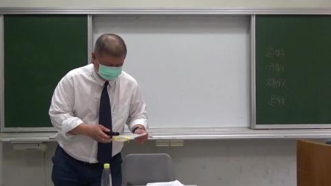 1090330證券交易法專題研究(二).MP4