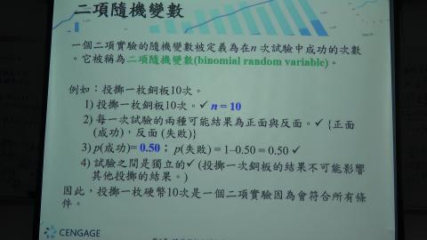 20200409_工專統方-9