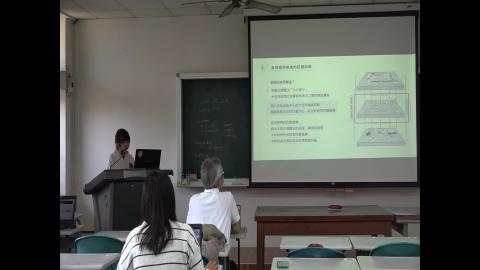 20200409區域經濟發展(2)