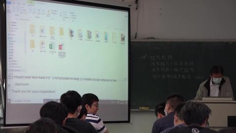 1090410水資源工程(一)-01