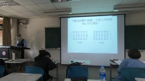 鋼結構-第五堂-(4/6)