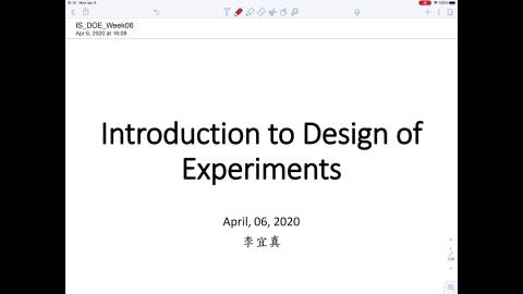 工業統計_20200413(I)_DOE_Introduction