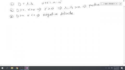 電機甲微積分二2020-04-17-1.mp4