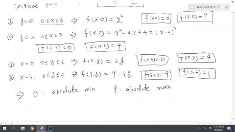電機甲微積分二2020-04-17-2.mp4