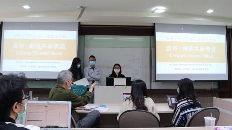 價值共創策略0413-7.MP4