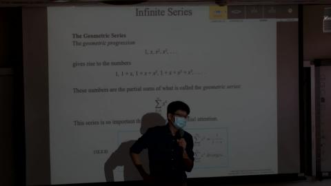 1082_統計系微積分二_20200413-2.mp4