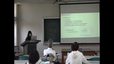 20200409區域經濟發展(3)