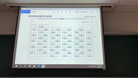 都市及區域計畫法規_趙子元教授_0413_part1.MOV