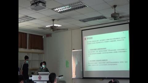 空間區位分析專論_0413-4