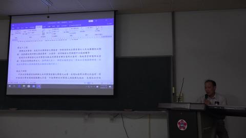 1090410灌溉排水特論-02