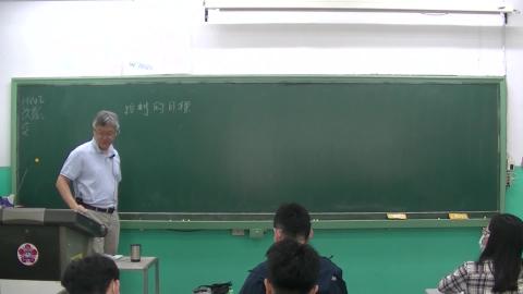 20200413控制理論.mp4