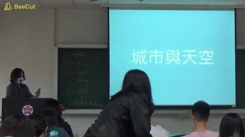 都市美學20200410.mp4