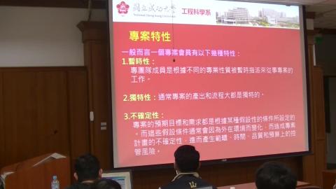 軟體工程0413B.mp4