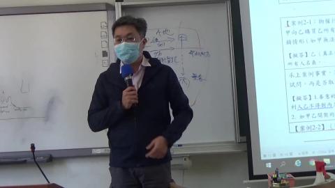 物權-ch1-s4a-善意受讓-18'17''