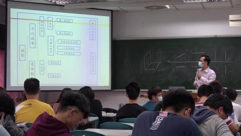 工程圖學(二) W6_1