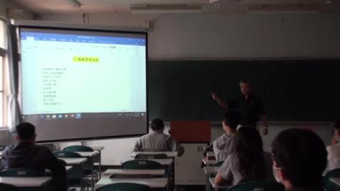 當代美國及日本文學與文化_夏祖焯_2020_04_09(上)