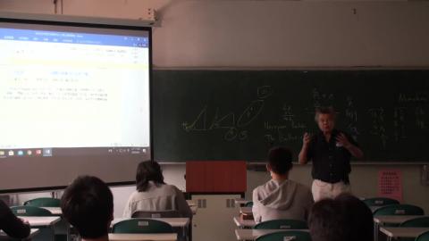 當代美國及日本文學與文化_夏祖焯_2020_04_09(下)