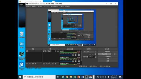 2020-04-16 日文課程影片