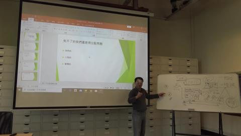 108-2考古學理論方法專題20200415-4
