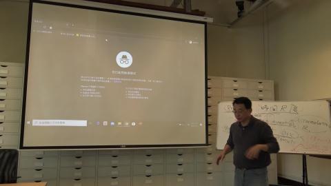 108-2考古學理論方法專題20200415-6