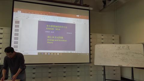 108-2考古學理論方法專題20200415-7