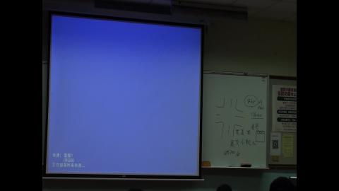 20200416(第三堂課).m2ts