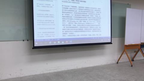 1945年後台灣當代建築專題討論-0409-1