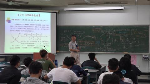 10904015測量學-02