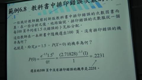 20200416_工專統方-3