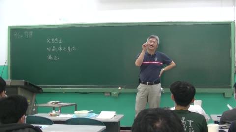 20200417電子學實驗.mp4