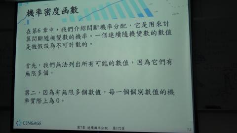 20200416_工專統方-9