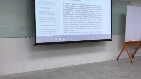 1945年後台灣當代建築專題討論-0409-2