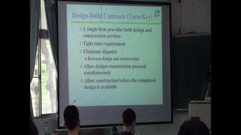 1090415營建及管理