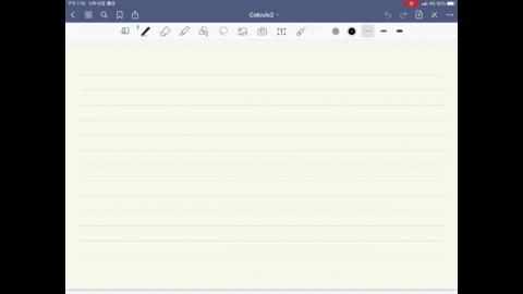 Calculus2_Lecture7a.mp4