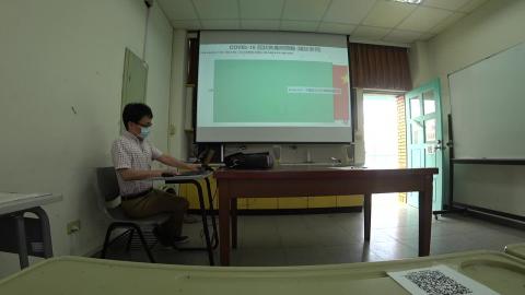 2020.04.20_風險管理特論_part1