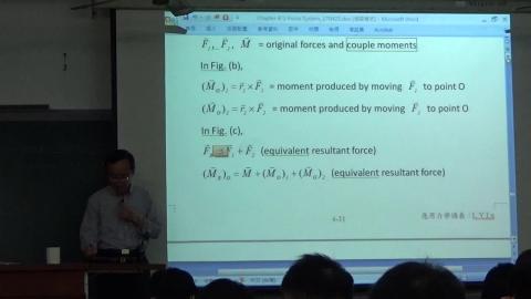 應用力學20200420_2.MP4