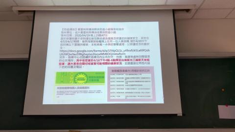 都市及區域計畫法規_趙子元教授_0420_part1.MOV