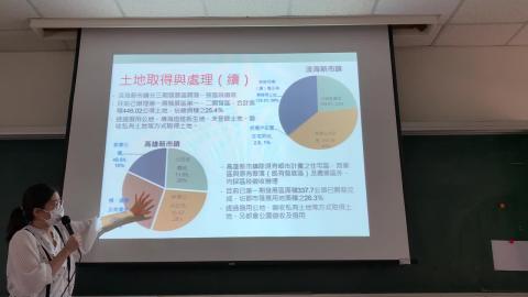 都市及區域計畫法規_趙子元教授_0420_part2.MOV