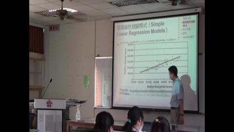 空間區位分析專論_0420-2