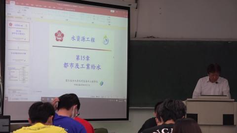 1090417水資源工程(一)-01