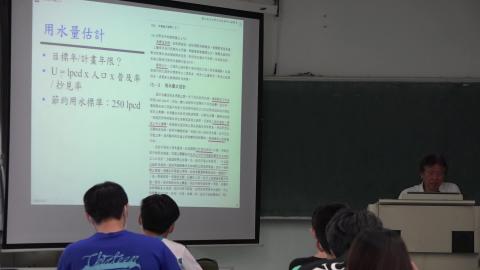 1090417水資源工程(一)-02