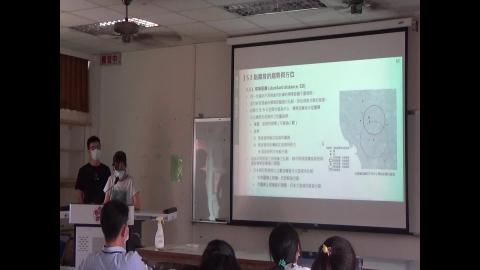 空間區位分析專論_0420-4