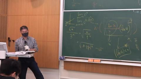 洪英志Calculus20200421(part2)