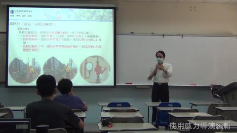 1090418運轉理論-1.wmv
