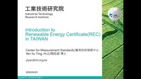 20200423 成大材料專題演講