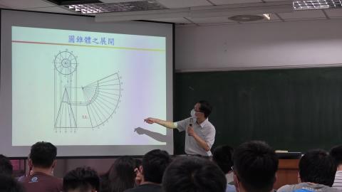 工程圖學(二) W7-2