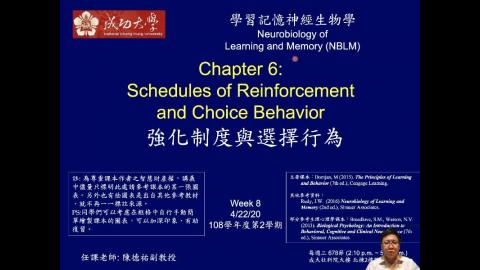 學習記憶神經生物學 Ch6 Operant(2) (2020-04-22,第一節,第一段)