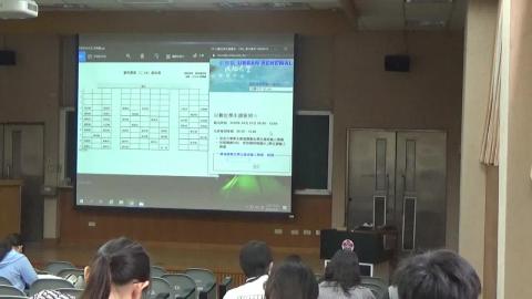 0421都市更新課程.MP4