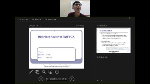 高效能路由器(1)2020-04-21-14-22-02.mp4