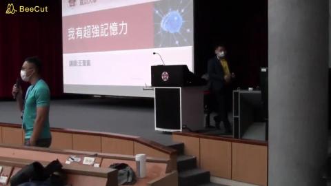 20200318通識心理學.mp4